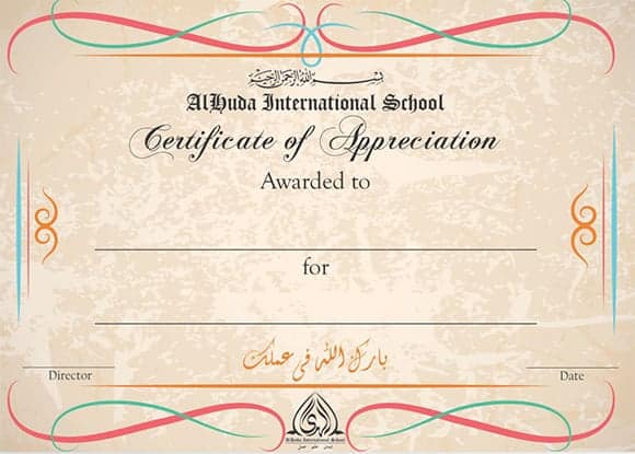 certificate of appreciation image 1