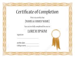 certificate of completion template 65451